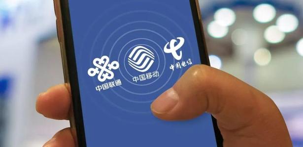 中國聯(lián)通：2G加快退網(wǎng)，3G網(wǎng)絡(luò)還需保留一段時間
