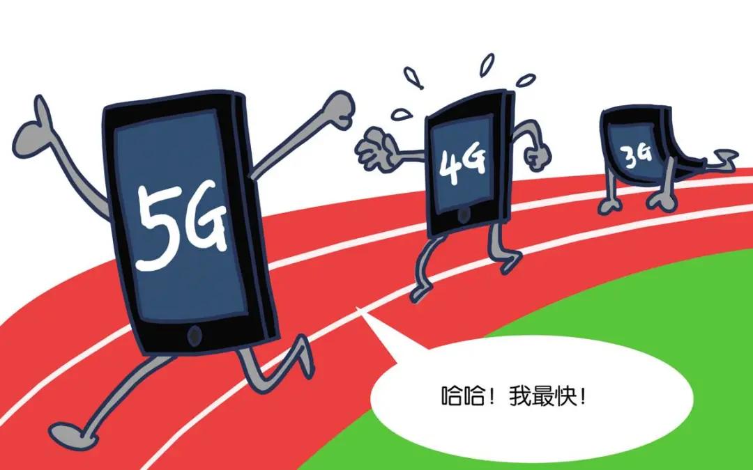 1G到5G，22年通信光輝史見證著我們的生活質量！