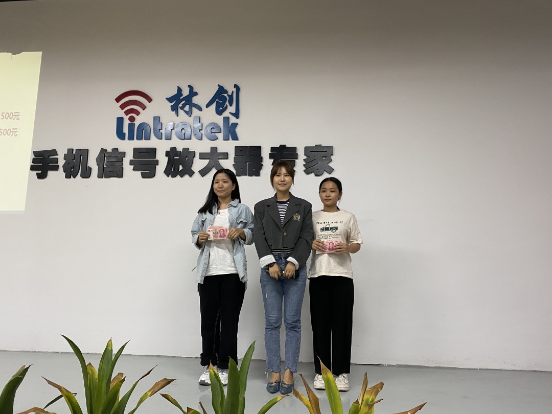 手機(jī)信號放大器|總結(jié)收獲 綻放精彩，全力沖刺11月！ 