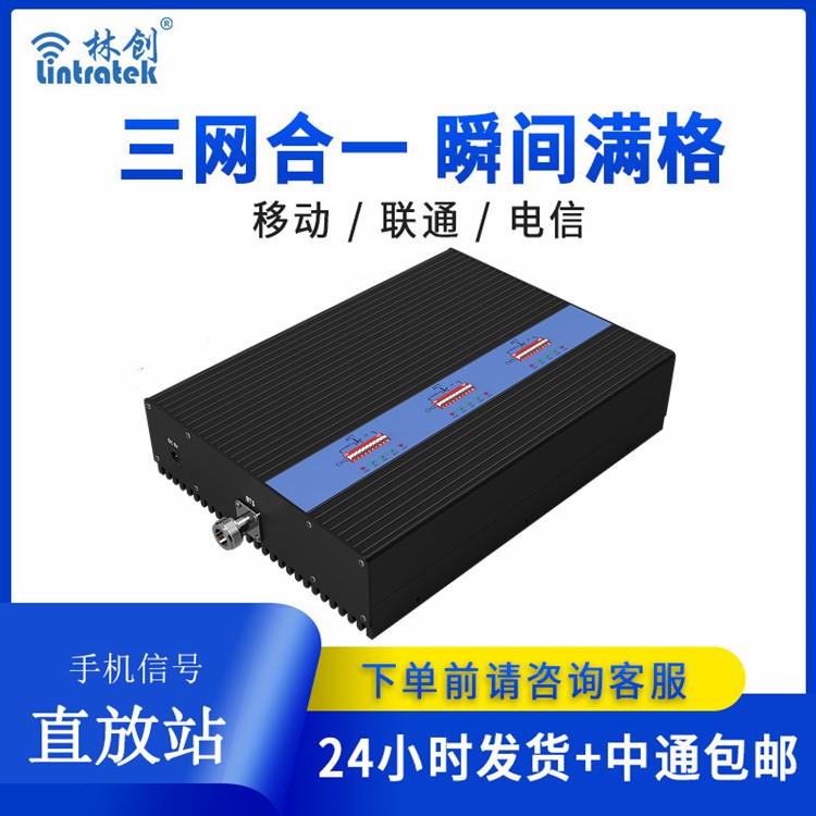 地下室商業版CDW放大器(本產品為出口專供產品) 地下室商業版CDW放大器(本產品為出口專供產品)